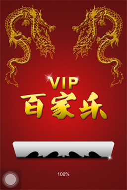 百家乐用品|光纤洗牌机|百家乐洗牌机|百家乐设备-广州利奥娱乐有限公司
