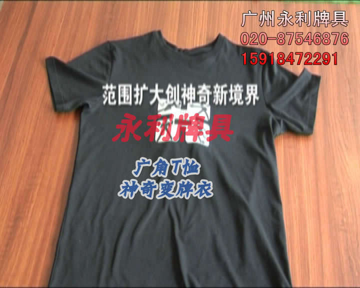 夏季短袖单人操作镜头 广角T恤镜头